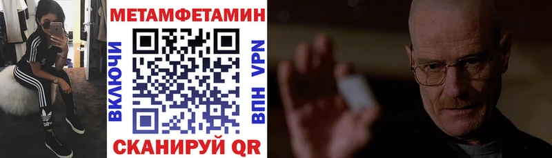 где купить   Сергач  АМФ Розовый 