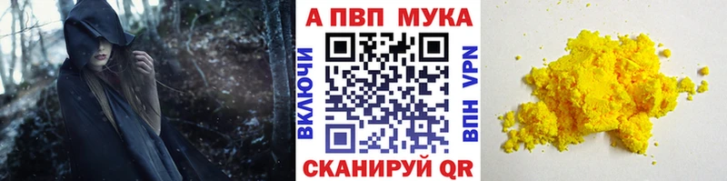 закладки  Сергач  Alpha PVP кристаллы 