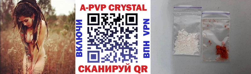 Alfa_PVP мука Сергач