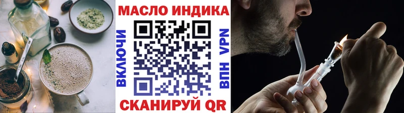 blacksprut зеркало  сайты даркнета клад  Cannafood конопля  купить   Сергач 