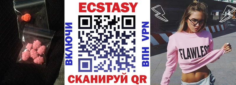 Экстази Дубай omg рабочий сайт Сергач