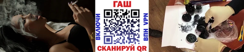 Гашиш VHQ  Сергач 