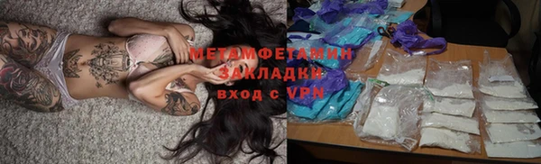 кокаин перу Беломорск