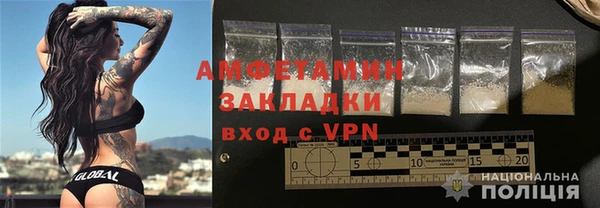 дурь Белокуриха