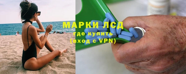 синтетический гашиш Протвино