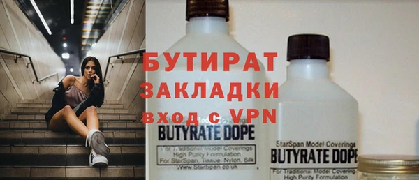 синтетический гашиш Протвино
