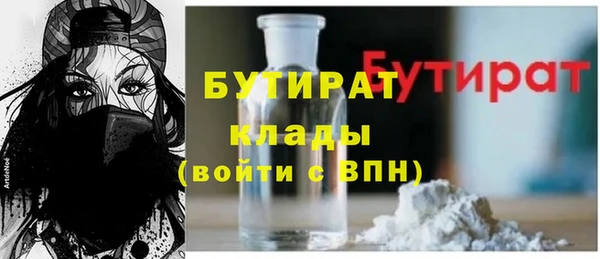 дурь Белокуриха