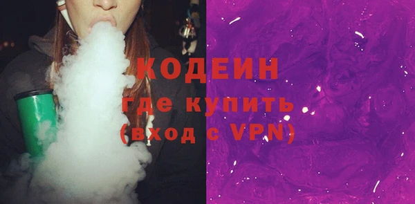 кокаин перу Беломорск