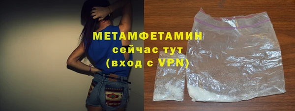 гидра Пролетарск