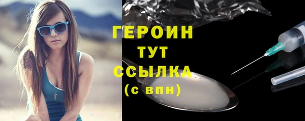 ГАЛЛЮЦИНОГЕННЫЕ ГРИБЫ Приозерск