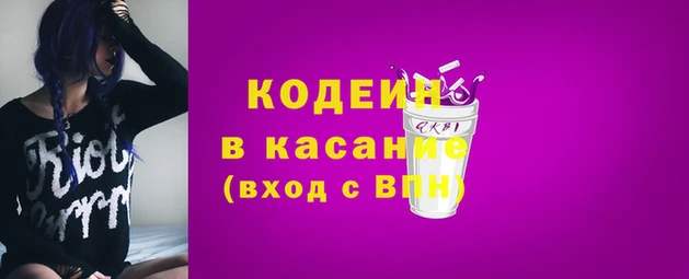 ГАЛЛЮЦИНОГЕННЫЕ ГРИБЫ Приозерск