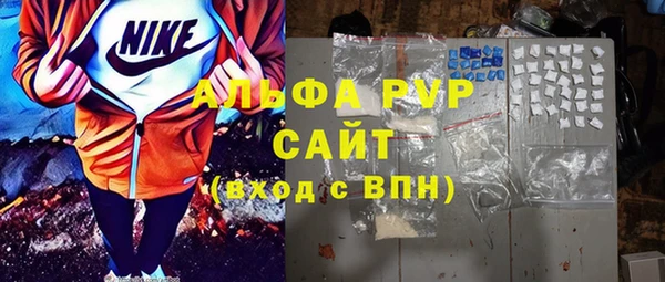 дурь Белокуриха