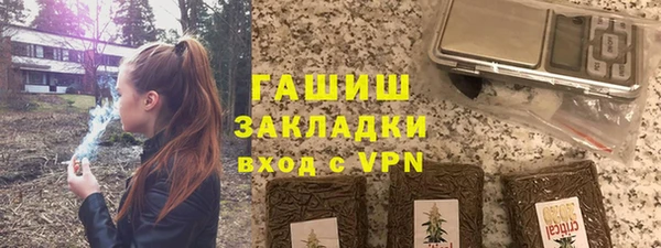 кокаин перу Беломорск
