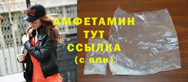 синтетический гашиш Протвино