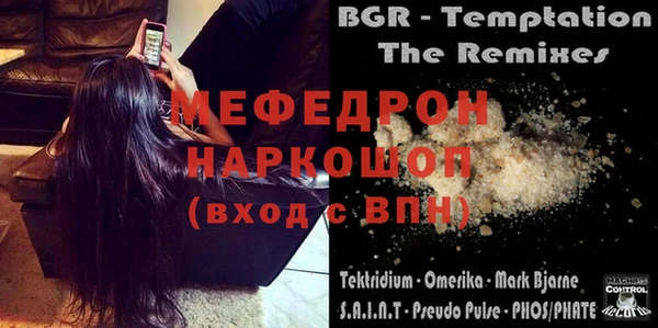 гидра Пролетарск