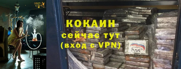дурь Белокуриха