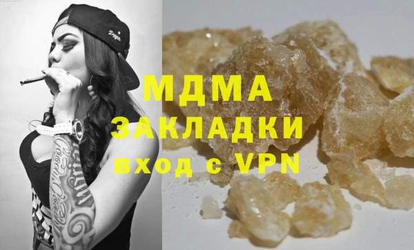 гидра Пролетарск