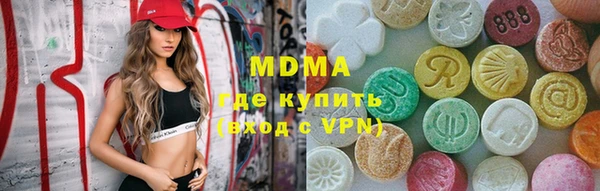 гидра Пролетарск