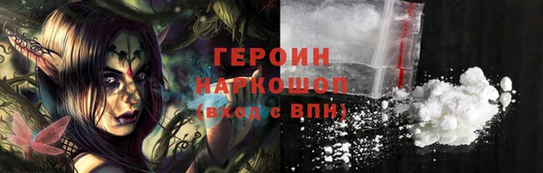 дурь Белокуриха