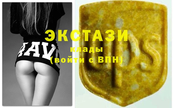 ГАЛЛЮЦИНОГЕННЫЕ ГРИБЫ Приозерск
