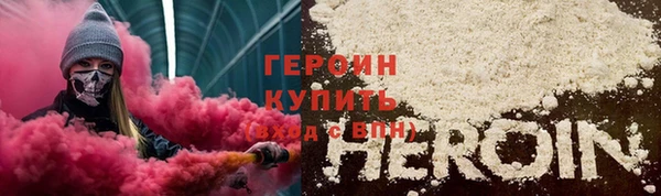 дурь Белокуриха