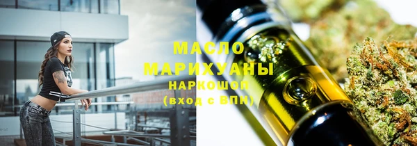 синтетический гашиш Протвино