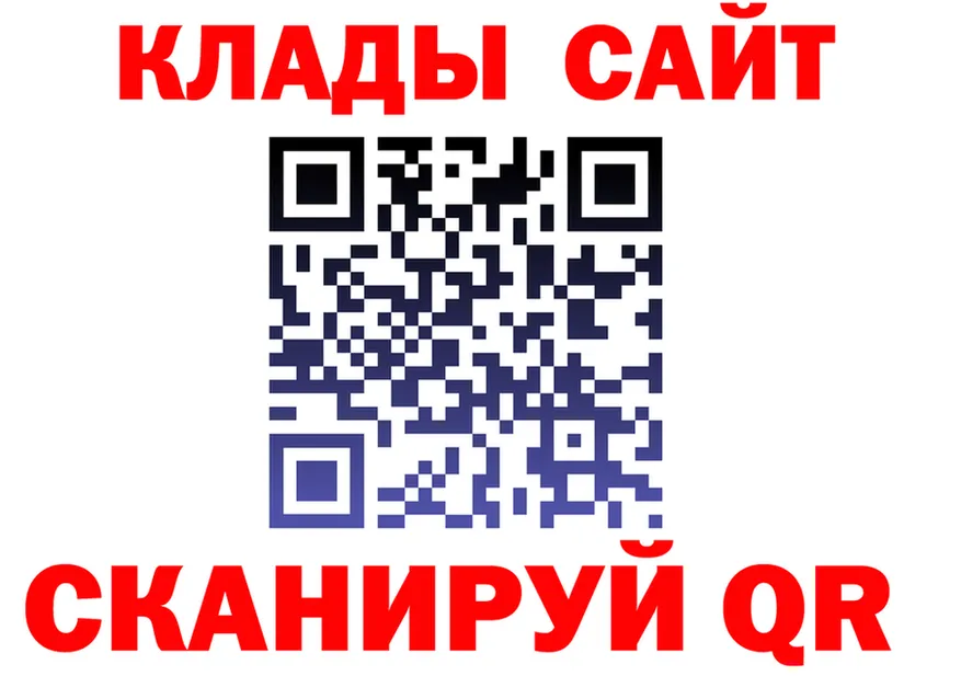 Героин Heroin зеркало мориарти гидра Сергач