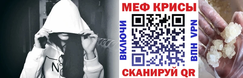 закладка  kraken   МЕФ мука  Сергач 