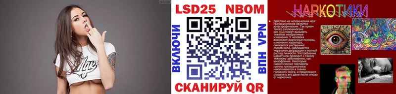Марки NBOMe 1,5мг  МЕГА ссылки  Сергач  магазин продажи наркотиков 