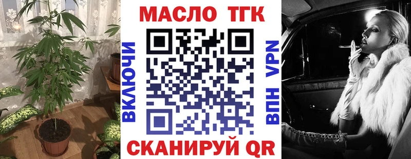 ТГК концентрат  Сергач 