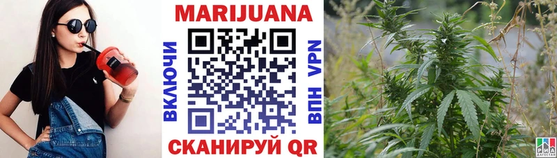 Каннабис LSD WEED  Сергач 